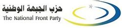 利比亚全国阵线党党徽