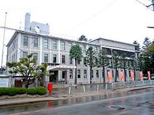 长井市政府办公楼
