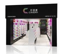 第一代店 第一代店