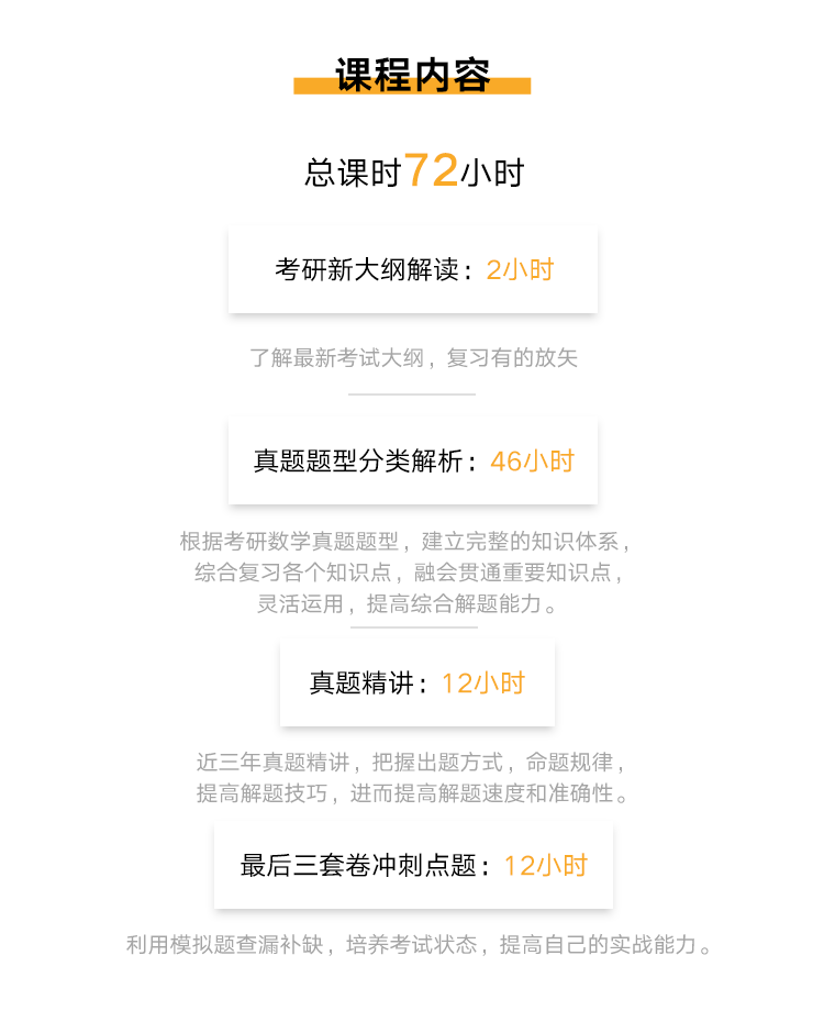 数学.png