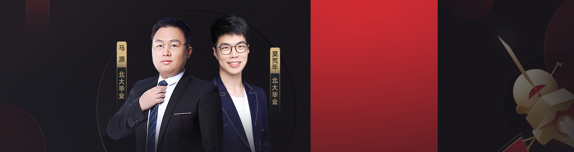 强基学业规划之物理·3阶