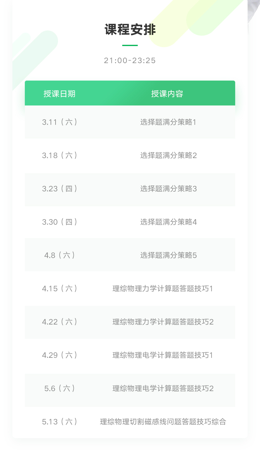 详情页-838_副本.jpg