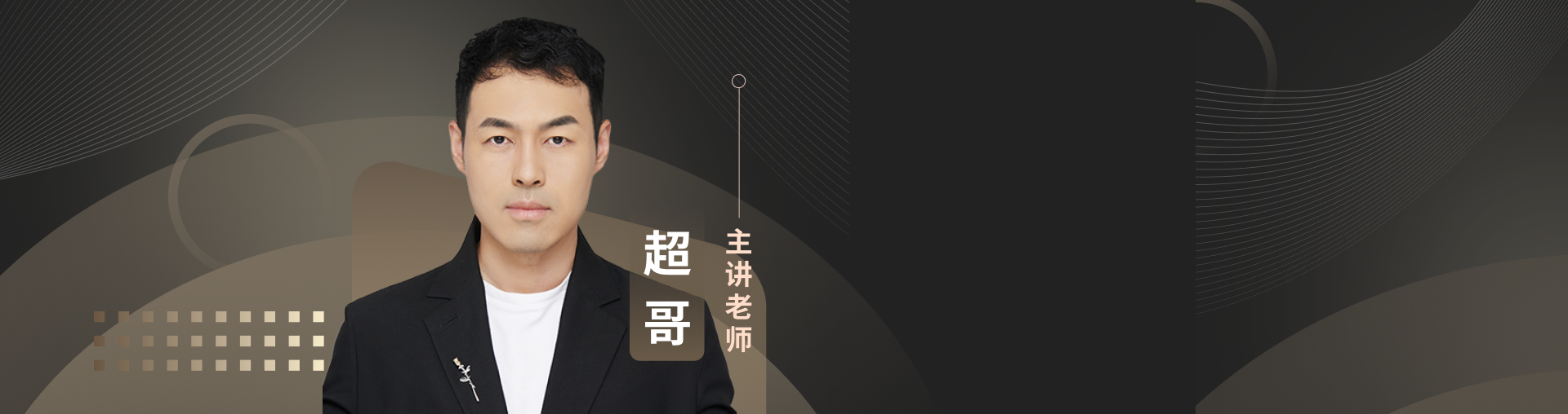 人工智能时代，人人必会的AI绘画设计课