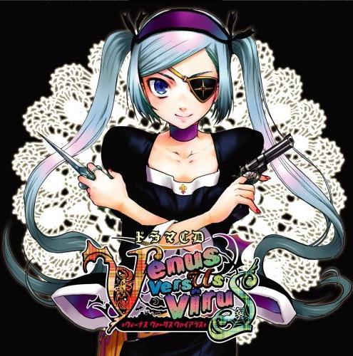 除魔维纳斯(动漫名) 网络释义                   除魔维纳斯